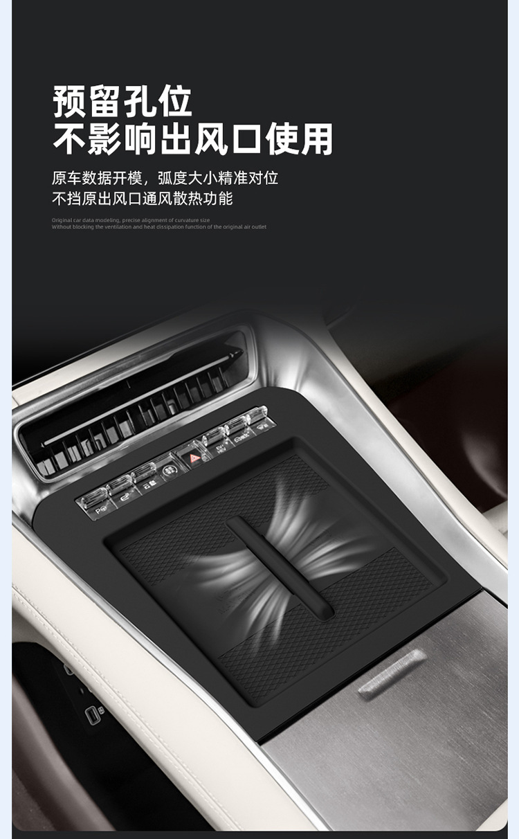 Suitable for 25 Models of Denza N8L Wireless Charging Silicone Anti-Slip Mat, Central Control Protection, Car Accessories, Interior Modification Parts