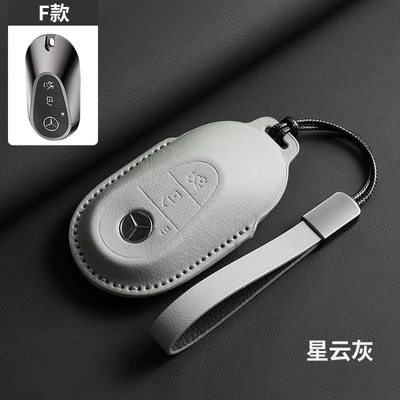 Car key bag Key Cover New 2024 - nebula-gray-matched-upgraded-leather-rope-f-style