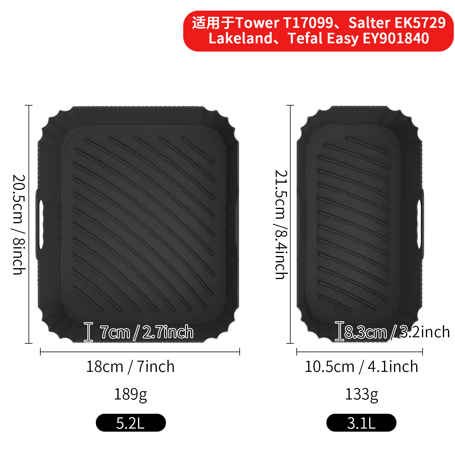 케이크 금형 5.2L 3.1L (검정)