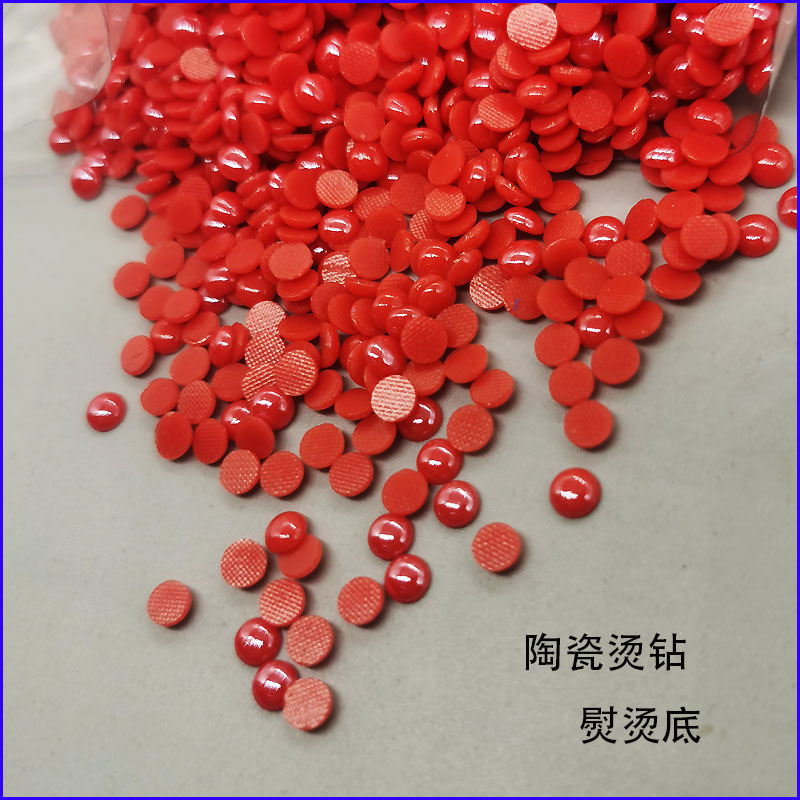 5mm陶瓷烫钻半圆背胶 围巾服装鞋材烫钻仿珍珠平底石diy现货配饰