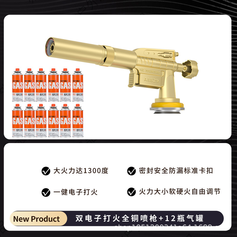 全銅製火炎焼成ガン、手持ち式火炎スプレーガン、家庭用豚毛点火器、ガスタンク、カセットガスタンクノズル|undefined