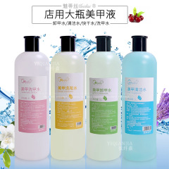 ネイルケア店専用の大きな瓶の速乾清潔な水は甲の水を落として甲の水を洗って筆の水の軟化剤のジェルを洗います。