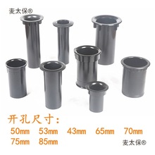 音箱音筒导向管倒相式排气孔DIY箱体配件塑料胶气孔多款4寸麦太保