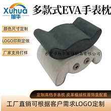 ���S�� �Ƹ߶��ֱ����bEVA�߰l���ֱ�֧�μ���ĭ�d�ڰ�ƴɫ����