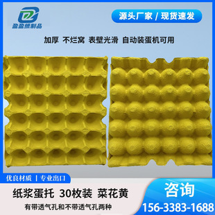 ���l30���u���u���в˻��S��ˮ���{�Ӻ�Ұ����Sɫ30�ϵ���