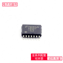 LM2852YMXA-3.3/NOPB TSSOP-14-EP电源芯片半导体