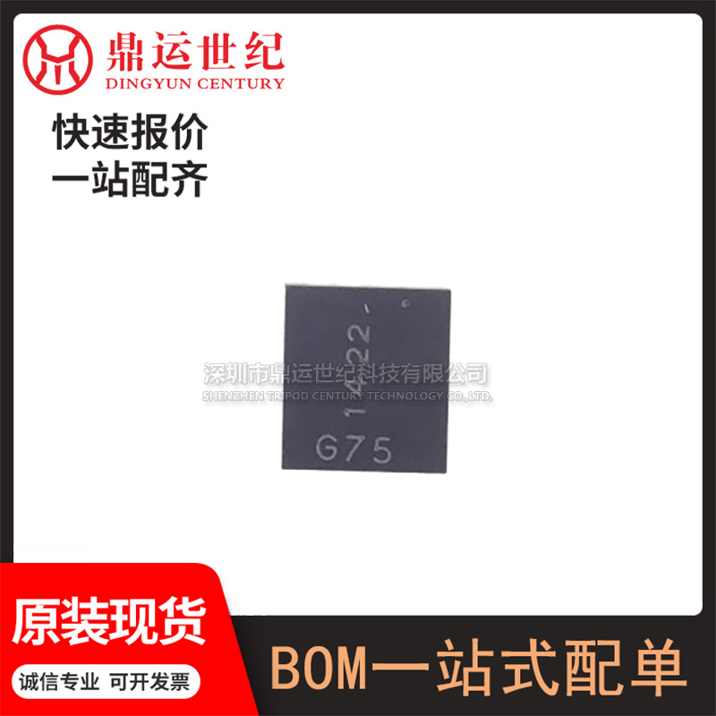 型号DMG7401SFG-13封装8-PowerVDFN场效应管(MOSFET)P沟道 原装