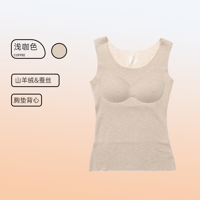 Light coffee chest pad