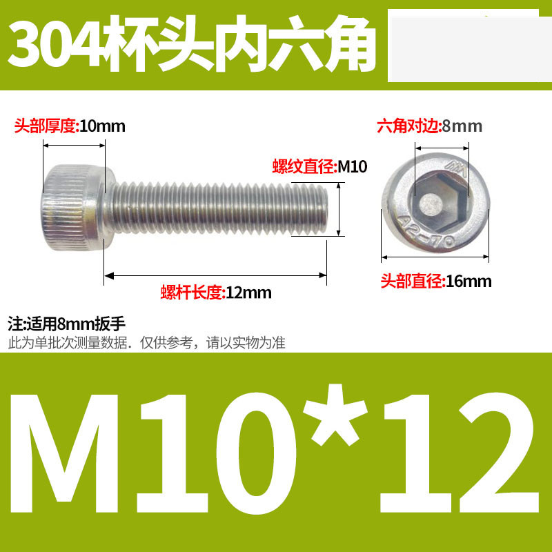 304ステンレス鋼六角穴付きネジカップヘッドDIN912円筒頭精密M1.4M1.6M2M2.5M3M4M5