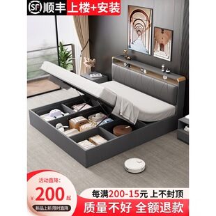 Air pressure high Box storage bed simple modern double bed solid wood master bedroom storage bed board bed tatami box bed