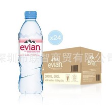 正品依*云（e*vian）法国原装进口 矿泉水 500ml*24瓶 整箱装