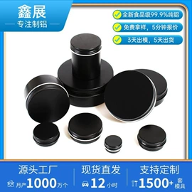 金属盒;金属盖;其他金属包装