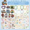 Materials set for boys, upgraded version