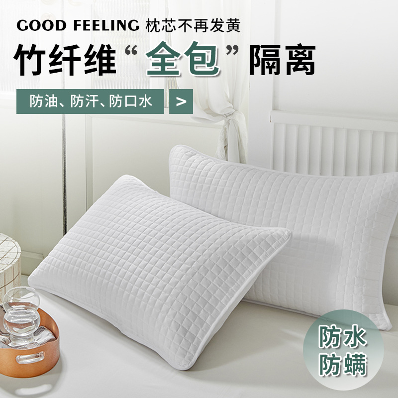 防汗防油隔脏枕套防口水枕头保护套隔绝黄渍汗渍枕芯隔离套防护罩