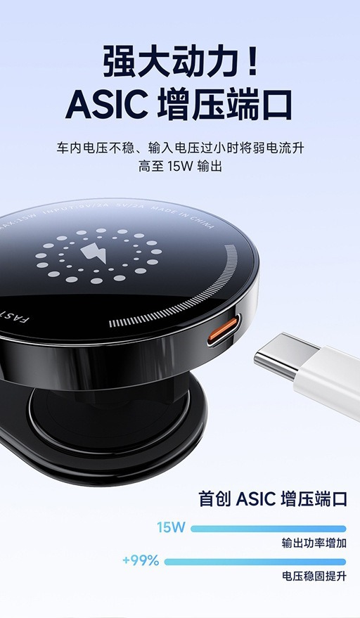 Car Magnetic Phone Holder with Vacuum Suction, Car Navigation Suction Cup Mount, Cross-Border Wireless Charging Car Mount