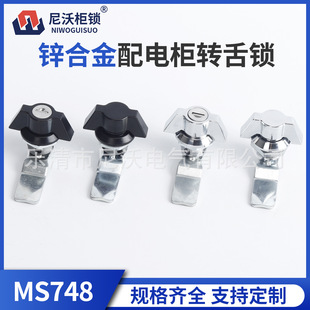 MS748-3�\�Ͻ��P��D���i��늙��i �����i��耳�ͨӍ���x�홙�i