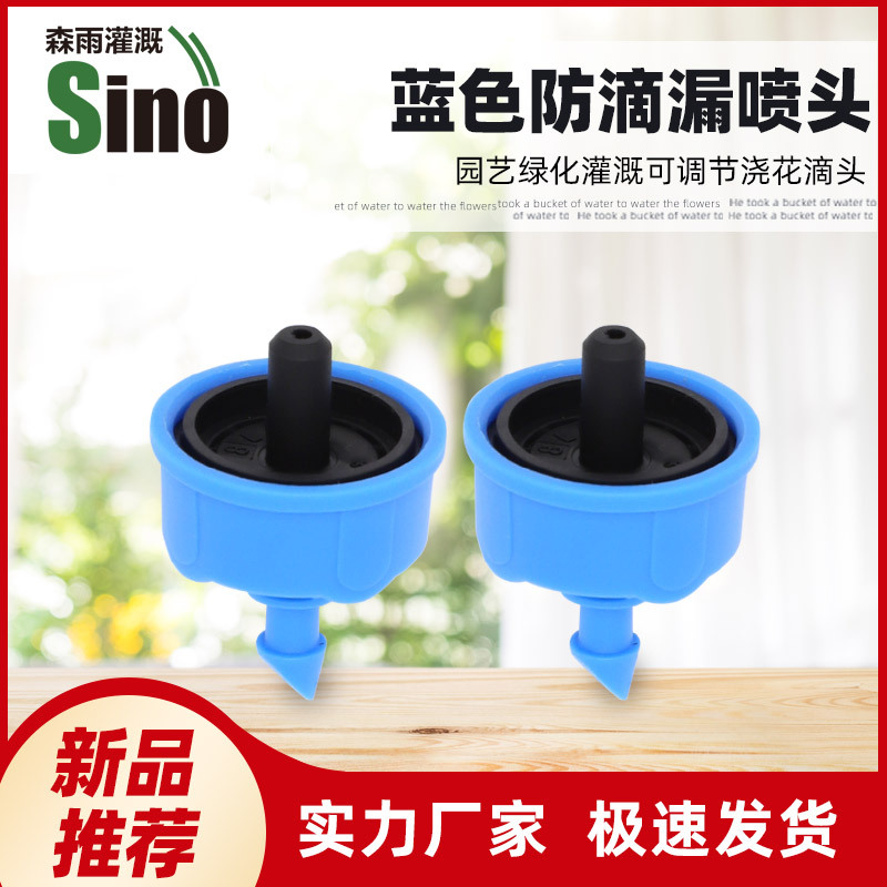 Precio unitario de goteo azul sin impuestos