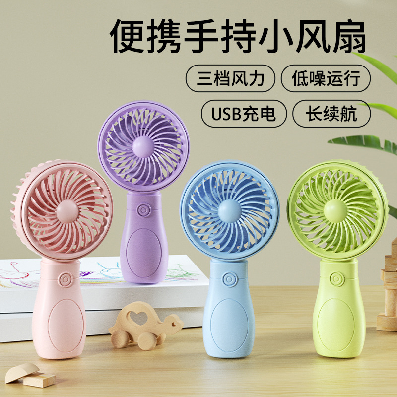 2026 New Handheld Small Fan Student Gift Cartoon Cute Portable Desktop Mini USB Charging Fan