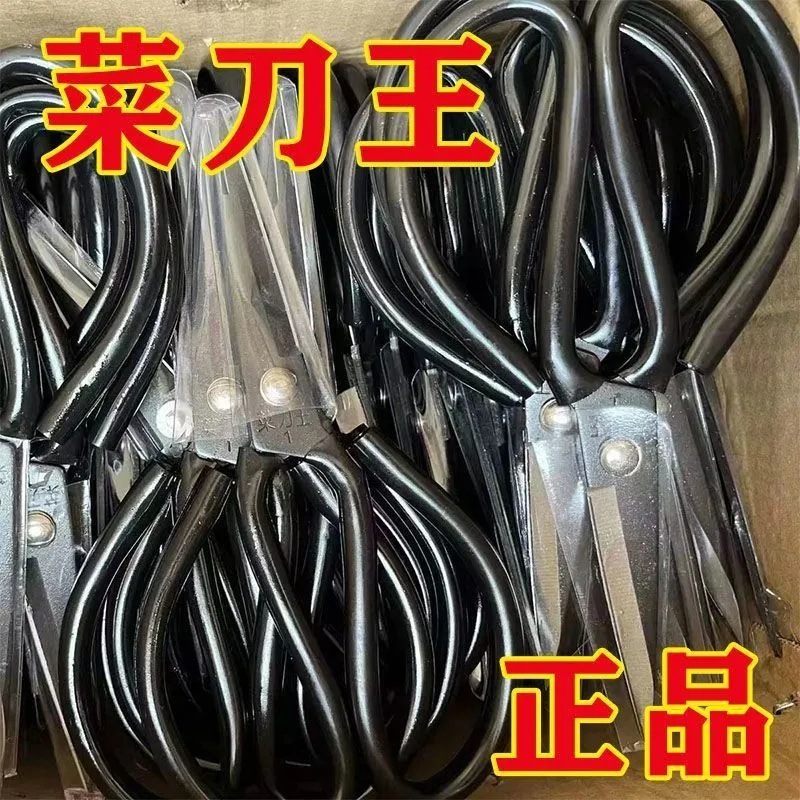 ステンレスはさみ、家庭用本格包丁、多機能黒はさみ、先のとがったはさみ、裁断、縫製、手作りの洋服はさみ|undefined