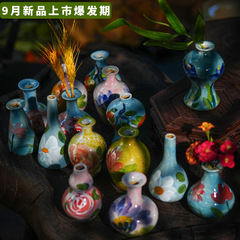 ブラインドボックス油絵手描き小花瓶ミニ手作り小花器アロマボトル景徳鎮陶器フラワーアレンジメント新中式風