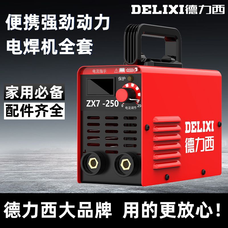 Desi 250 soldadora doméstica 315 máquina de alta potencia industrial de múltiples placas fabricantes de cabello directo