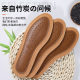 Leather Shoe Insoles for Men, Cowhide, Sweat-absorbent, Deodorant, Breathable, Bamboo Charcoal, Deodorant and Fragrant, Women's Summer Genuine Leather Thickeneding