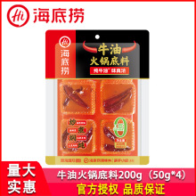 ���ד�ţ�ͻ�偵���200g����С���b����������偼t�F���������C��