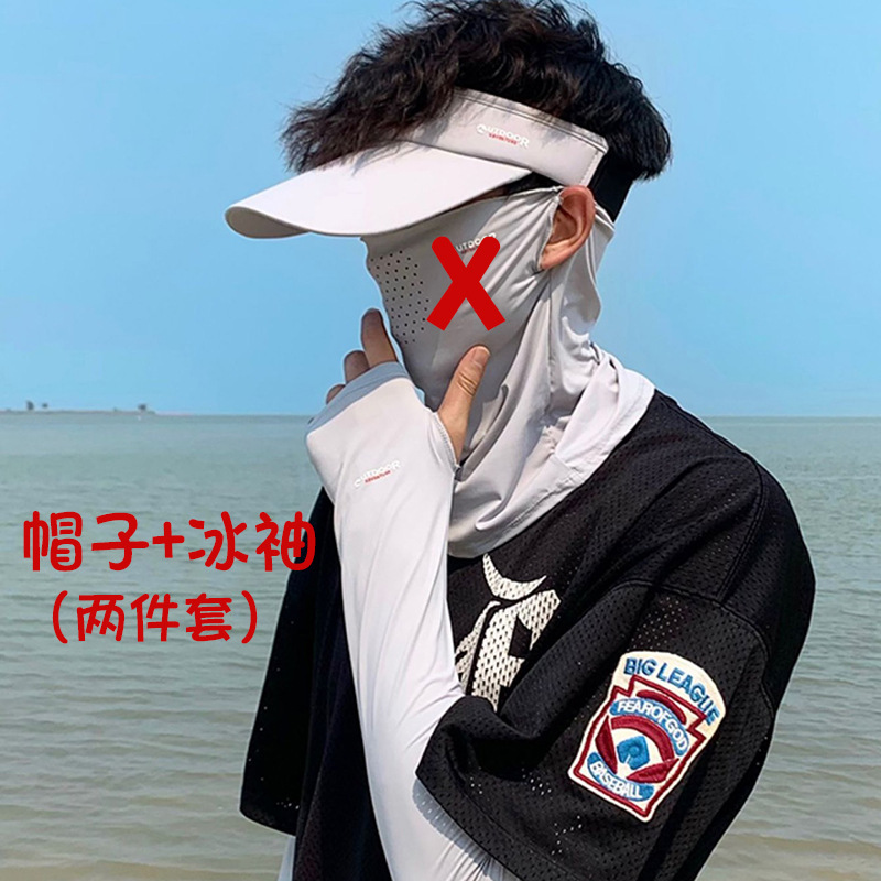 Ciclismo conjunto de pesca guantes de hielo sombrero protector solar máscara de sombrero protector solar máscara de manga para hombres