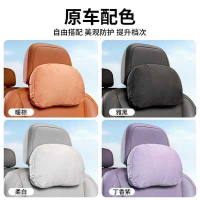 Headrest: Car Supplies Accessories
