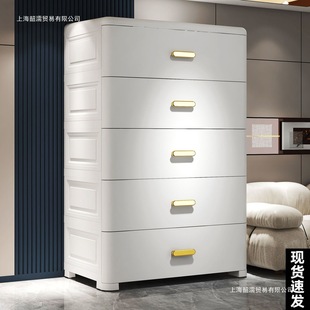 Thickened Multi-layer Storage Cabinet Drawer-type Storage Cabinet Household Toy Sundries Storage Cabinet Bedroom Bedside Finishing Box