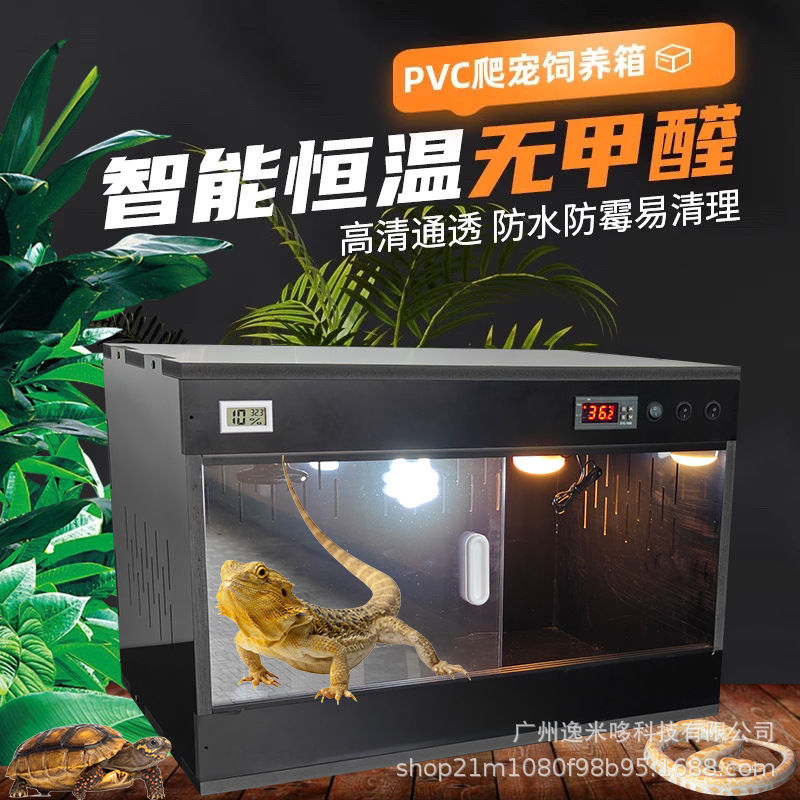 Reptile Breeding Box Gecko Reptile Pvc Insulated Box Lizard Turtle Snake Climbing Cabinet Bearded Dragon Lizard Constant Temperature Tank Thermostat