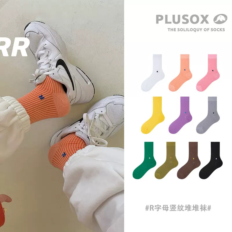 Plusox韩国字母竖条堆堆袜子女春秋彩色韩中筒袜ins潮长筒堆堆袜