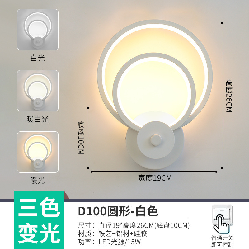 ネットワーク全体の低価格 LED 廊下通路ポーチライト新しい北欧階段バルコニー寝室ベッドサイド背景壁ランプ|undefined