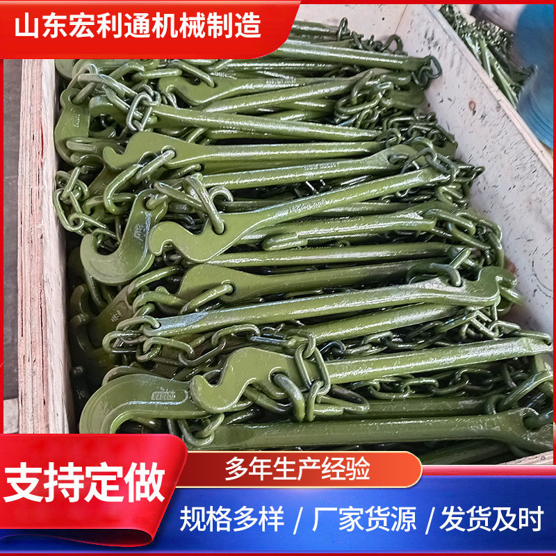 现货批发13-80船用集装箱捆扎链条 横担钩 船用捆扎链条 横担杆