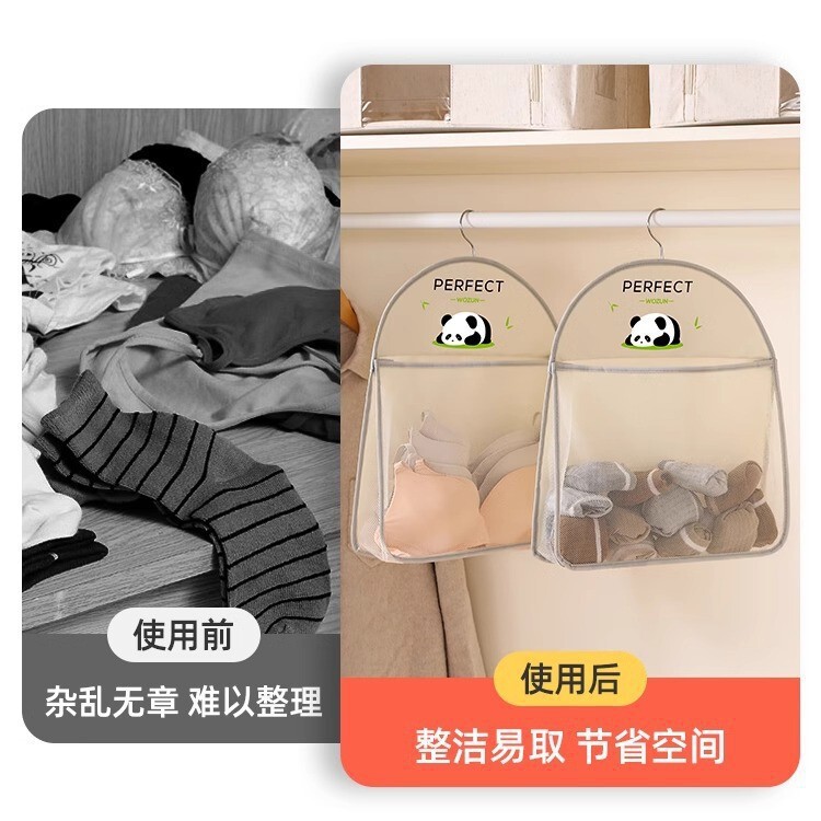 宿舍卧室衣柜内衣收纳挂袋分层式收纳包床头悬挂式置物袋熊猫网兜|undefined