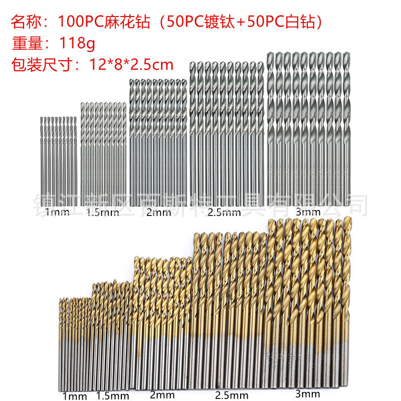 50 チタンメッキツイストドリル 60PC ドリルビット開口穴掘削ストレートドリルラウンドハンドル小さなツイストドリル組み合わせ|undefined