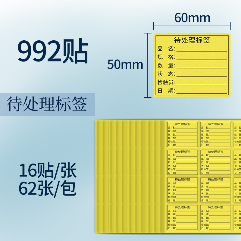 Flor de cerezo etiqueta de material Etiqueta de certificado etiqueta tarjeta de identificación no calificada papel de escritura manuscrita fábrica al por mayor