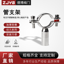 304不锈钢管支架卫生级抛光管托焊接管夹管卡管箍卡扣抱箍紧固
