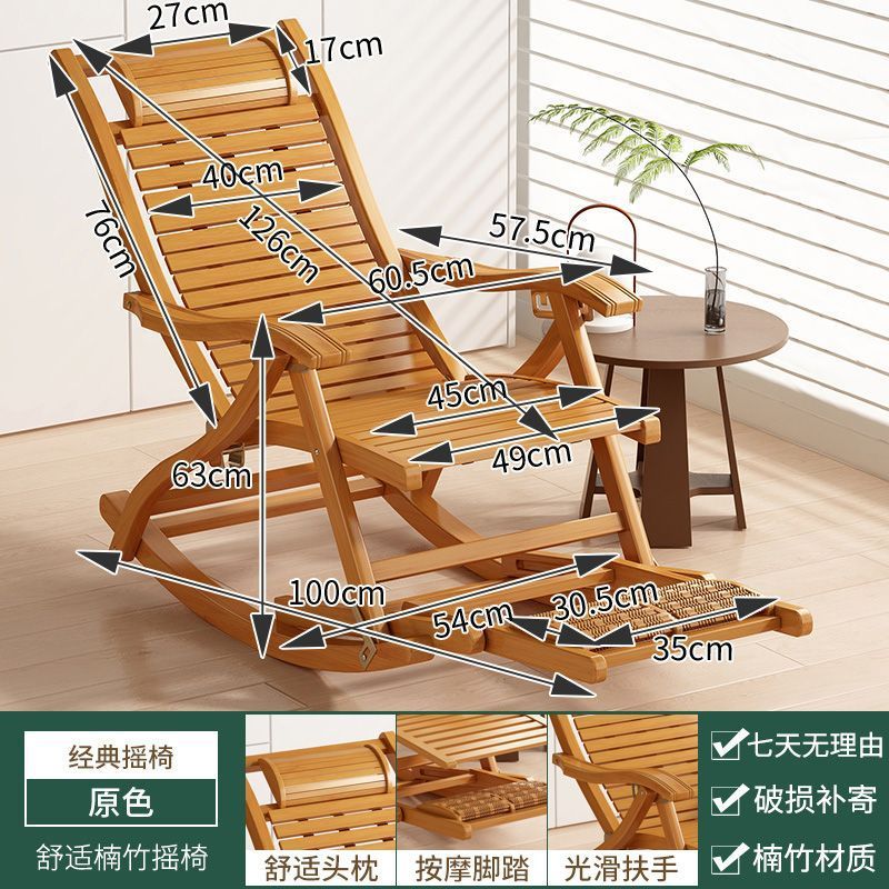 [핫스타일] 오리지널 컬러-클래식 흔들의자-확장형