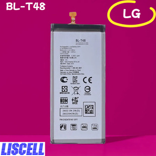 LG series BL-T48 for LM-0730TM LMQ730TM 3500mAh4.45V mobile phone battery