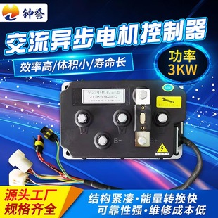 AC controller sweeper sightseeing car electric forklift balance weight electric flat car controller AGV controller
