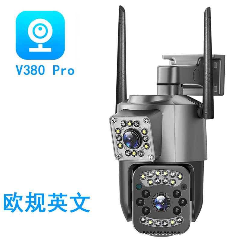 Cámara de vigilancia V380 Pro transfronteriza con puerto de red de doble lente WIFI Camera Gun Ball 4 millones al aire libre