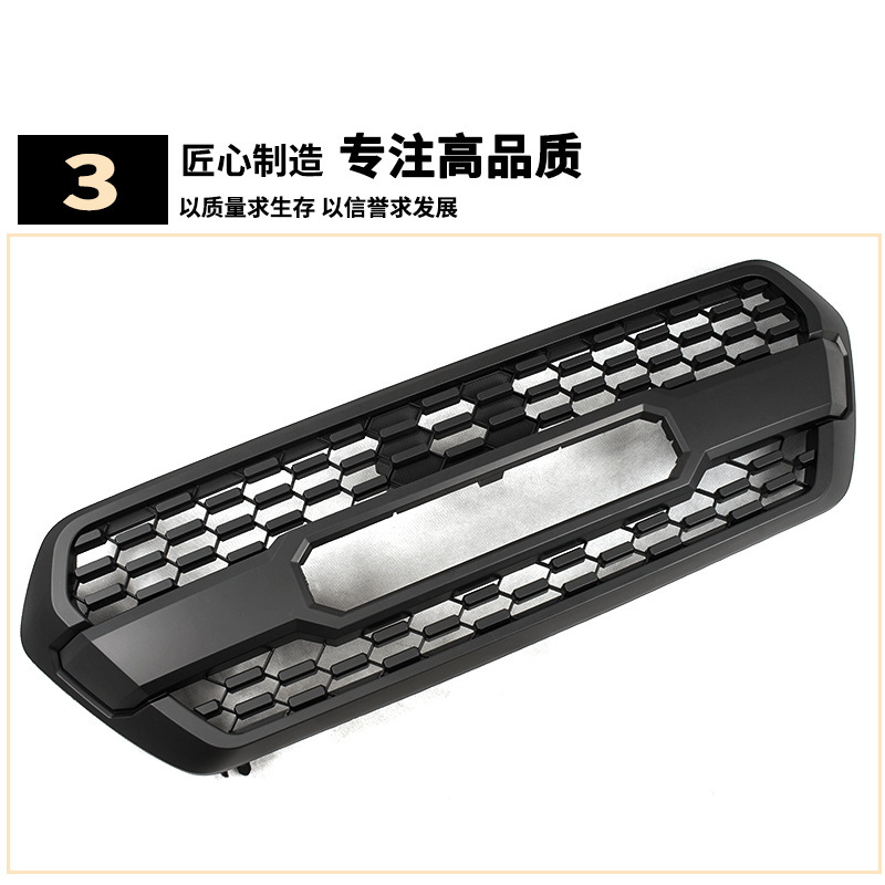 Aplicable para Toyota 17 / 18 / 19 / 20 Nuevo Tacoma delantero conjunto de red central Toyota pickup Ge Shan cara delantera