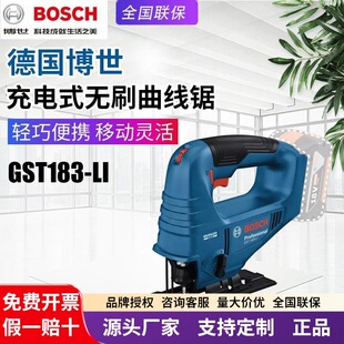 BOSCH����GST183-LI�������䏼��ßoˢ늄������ľ�������и��