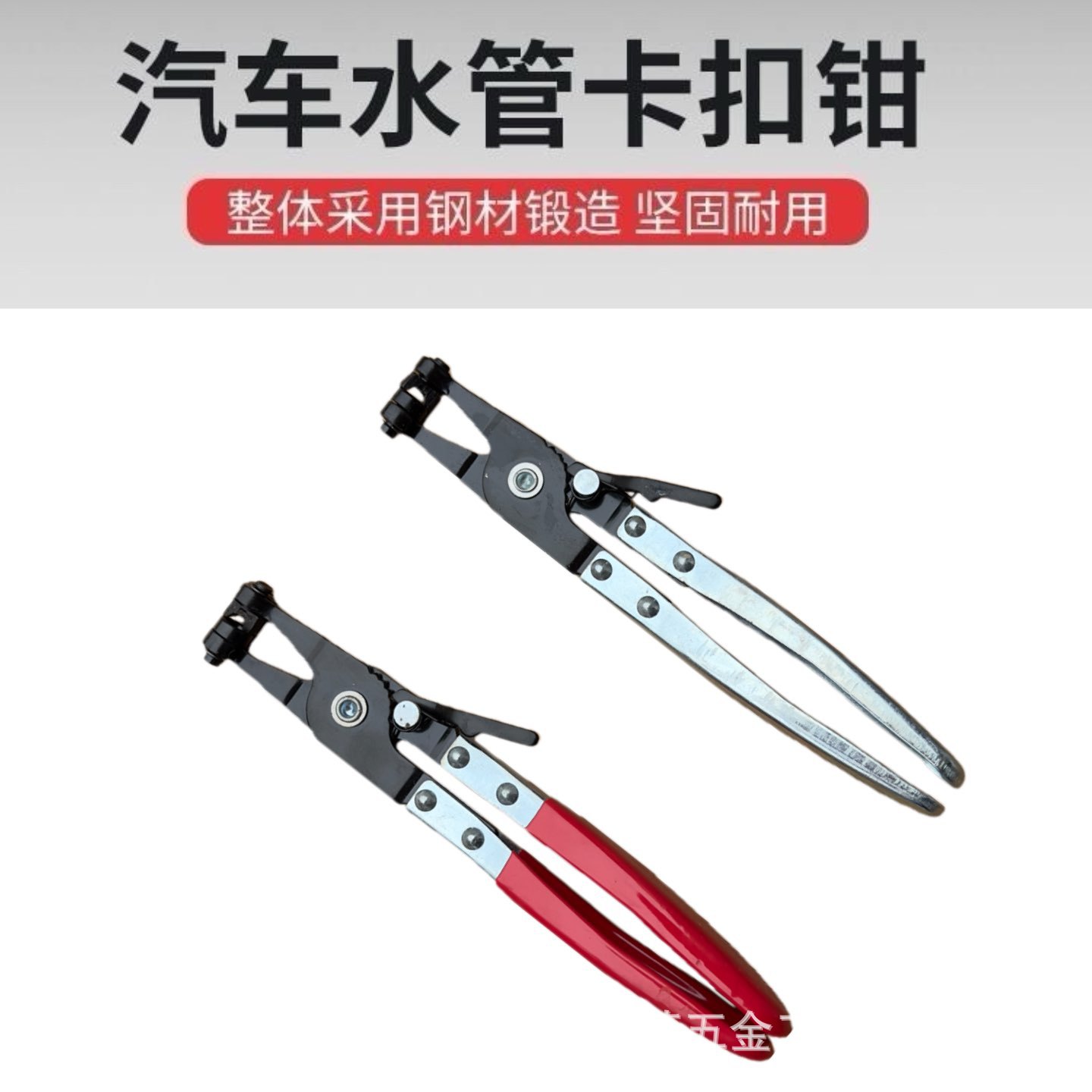 Herramienta de anillo de manguera plana de manguera automática de abrazadera de manguera expansor de tubo de escape desmontaje de automóviles