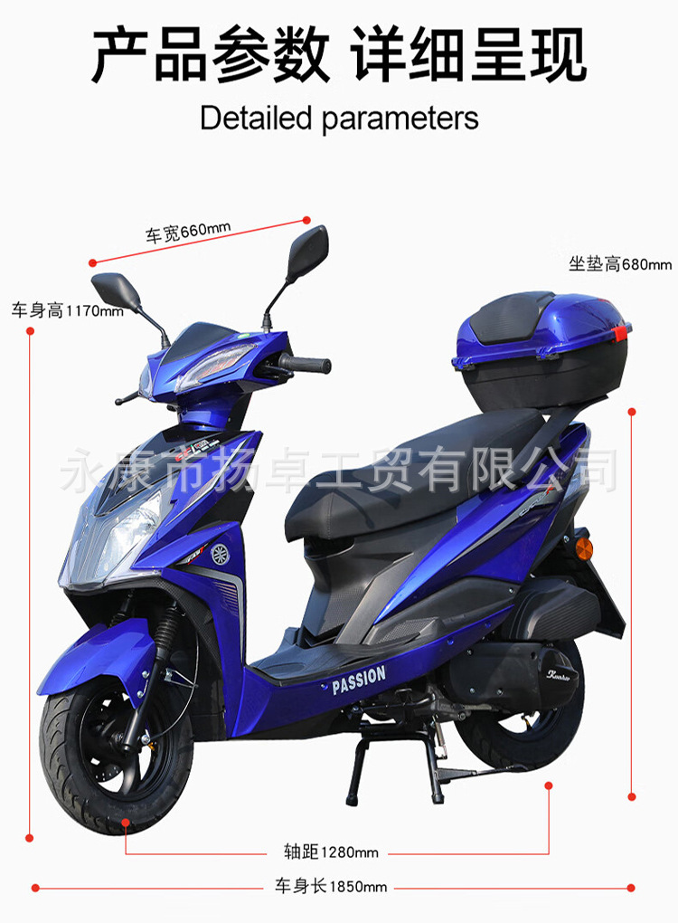 New Shangling Second Generation National Four Efi 125Cc Scooter Fuel Male and Female Adult Motorcycle Takeaway Car