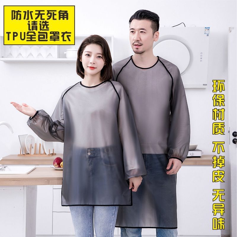 Tpu Smock Long-Sleeved Apron Waterproof and Oil-Proof Kitchen Home Hairdressing High-End Non-Stick Hair Wash-Free Work Clothes Lightweight Tpu Smock Long-Sleeved Apron Waterproof and Oil-Proof Kitchen Home Hairdressing High-End Non-Stick Hair Wash-Free Work Clothes Lightweight