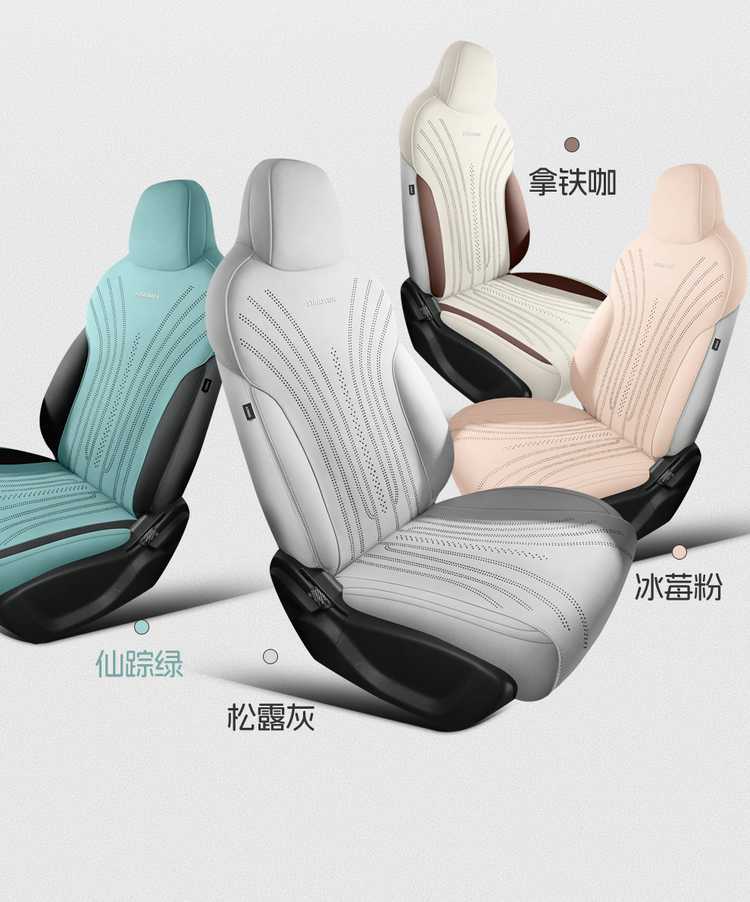 Geely Xingyuan Suede Saddle Pad Special Car Seat Cushion for All Seasons New Energy Electric Vehicle Modified Seat Cover