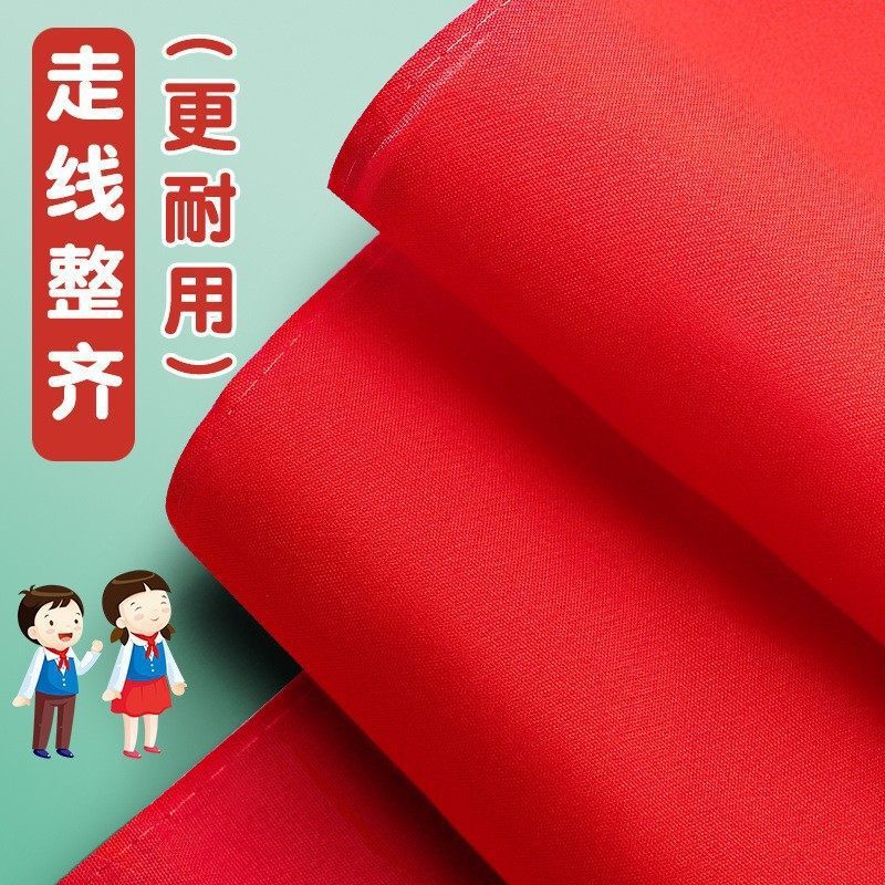 1.2米红领巾大号加厚棉布儿童通用国标准红领巾小学生1m小号|undefined