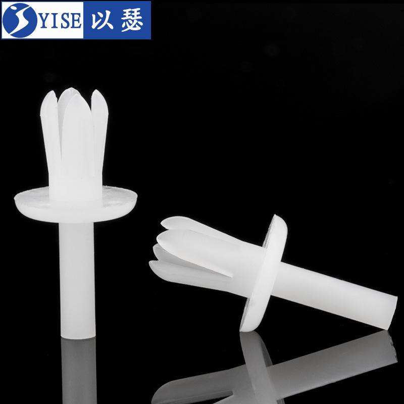 推入式铆钉塑料卡扣汽车按压式配线槽PC板尼龙固定扣抽芯绝缘防火